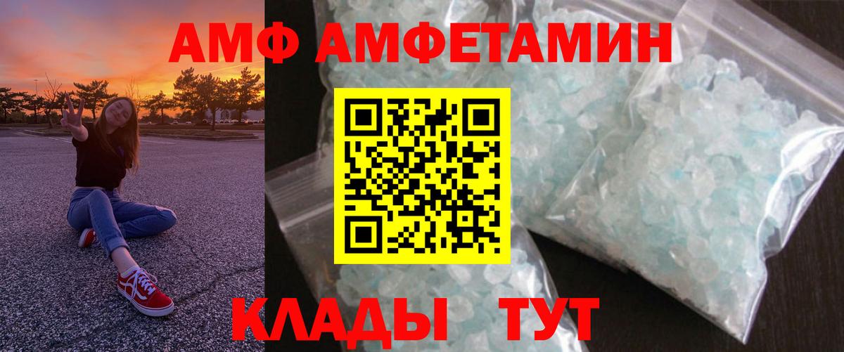 Метамфетамин  Конопля  COCAIN  Меф кристаллы  Лесозаводск  Лсд 25  ГАШ  Вход с VPN  Кетамин  Гашиш 