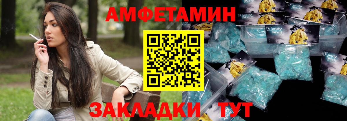 Галлюциногенные грибы Лесозаводск