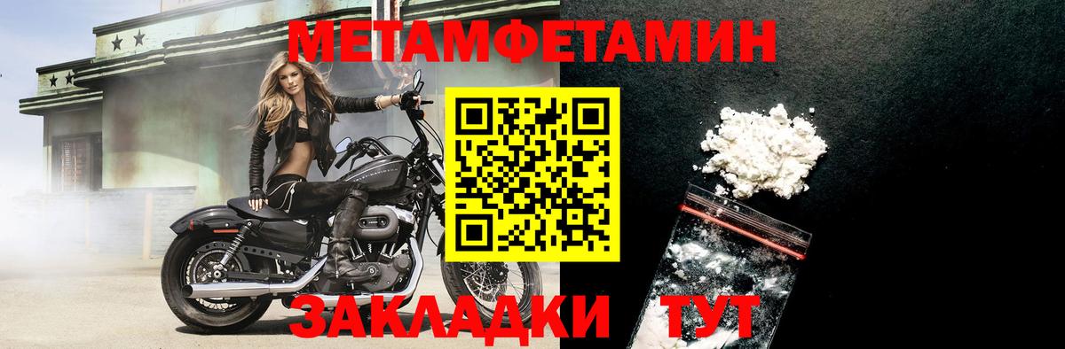 Лесозаводск  АМФЕТАМИН 97%  Amphetamine  Вход с VPN 