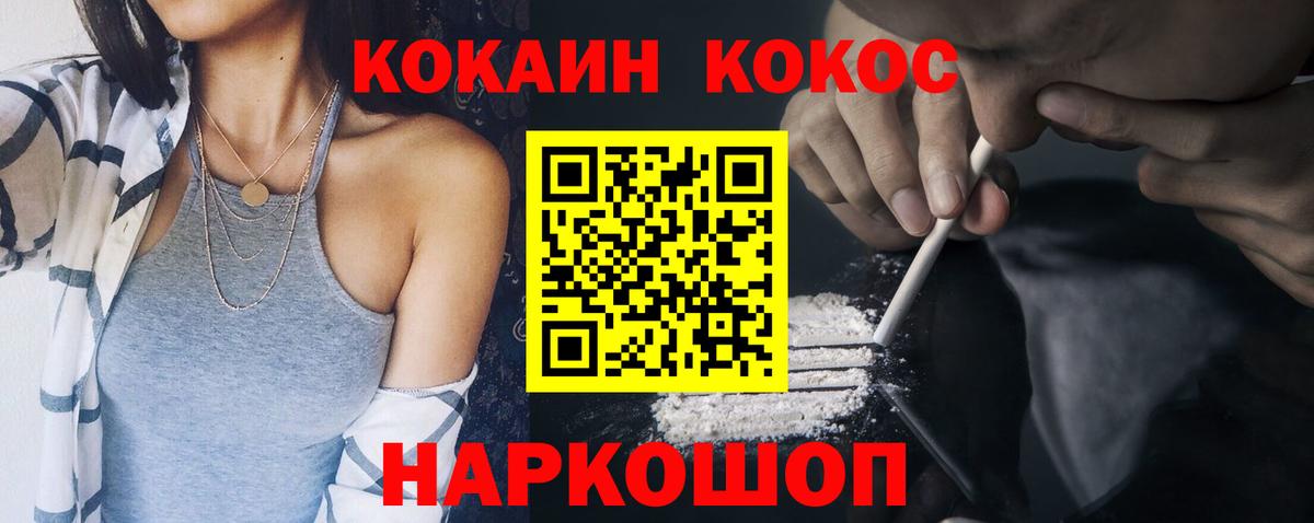 закладки  Вход с VPN  Лесозаводск  COCAIN FishScale  Cocaine Боливия 