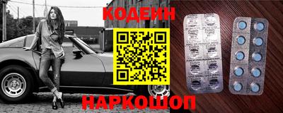 первитин Будённовск