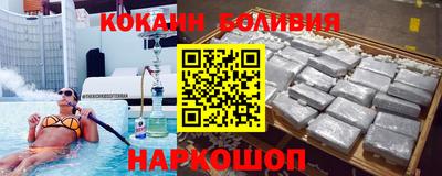 мефедрон мука Бузулук