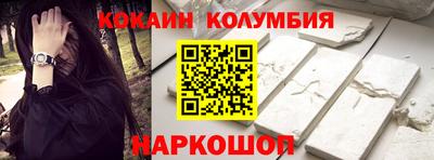 кокаин VHQ Бугуруслан