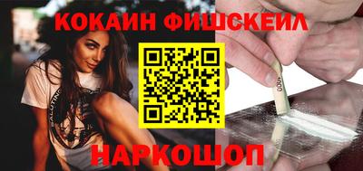 первитин Будённовск
