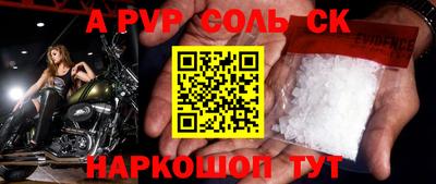первитин Будённовск