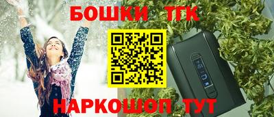 кокаин VHQ Бугуруслан