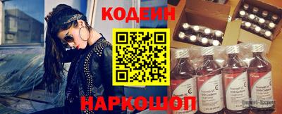 первитин Будённовск