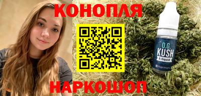 кокаин VHQ Бугуруслан