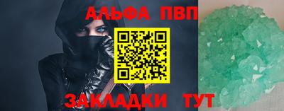 метамфетамин Красноармейск