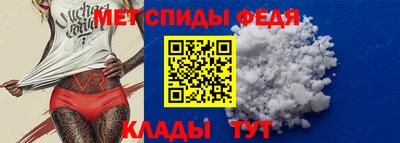 первитин Будённовск