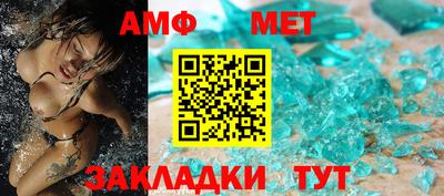 мефедрон мука Бузулук