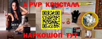 первитин Будённовск