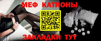 кокаин премиум Котовск
