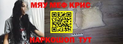 мефедрон мука Бузулук