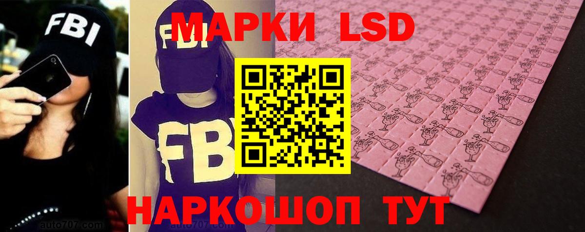 Лсд 25 экстази ecstasy  Вход с VPN  LSD-25 экстази ecstasy  Лесозаводск 