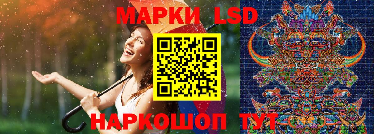 Марки NBOMe 1,5мг  Марки NBOMe 1,5мг  Марки NBOMe  Вход с VPN  Лесозаводск 