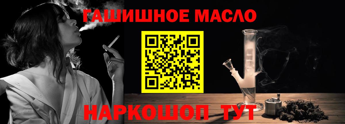 Дистиллят ТГК Wax  Вход с VPN  Лесозаводск 