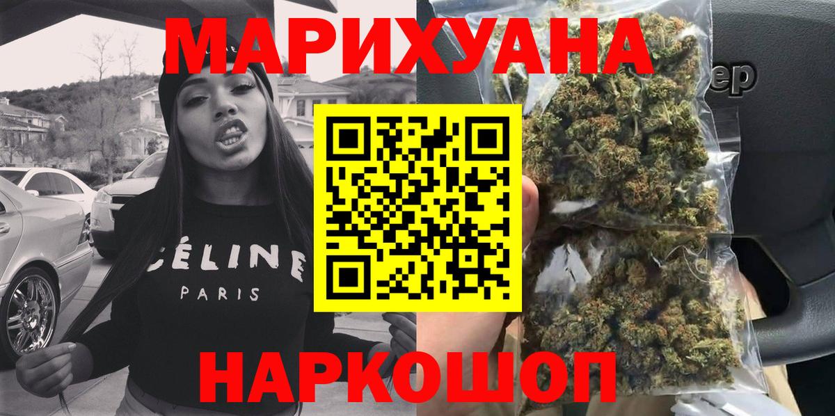 Шишки марихуана марихуана Лесозаводск